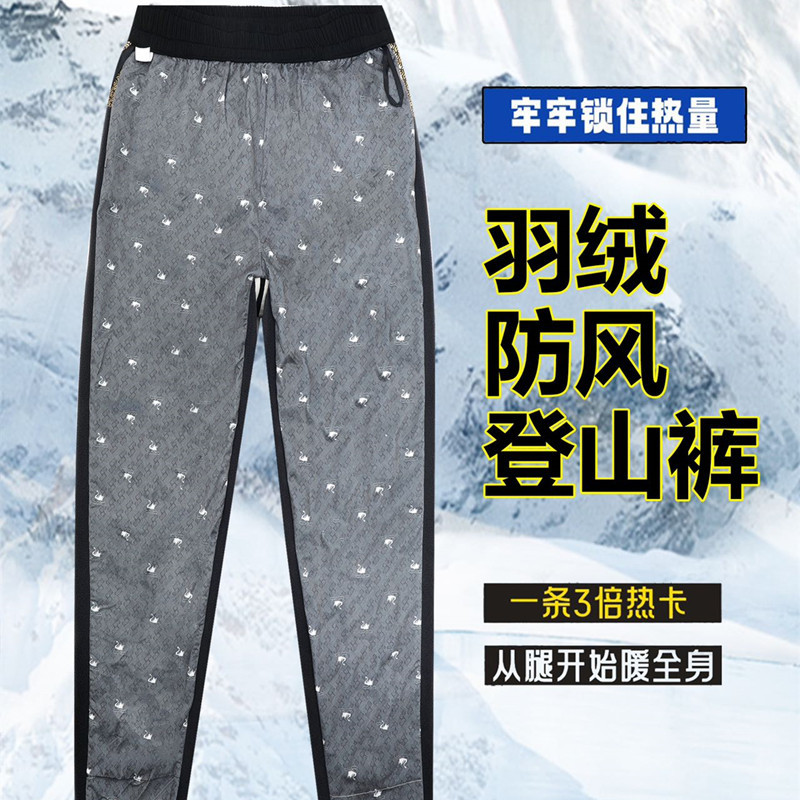 Men Winter Down Pants Waterpro - огляд і ціна Ski Pants Waterproof